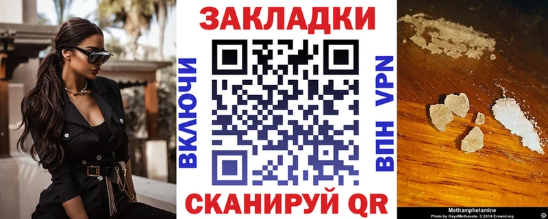 Какие есть наркотики Чёрмоз АМФЕТАМИН  Меф  A PVP  Гашиш  Каннабис 