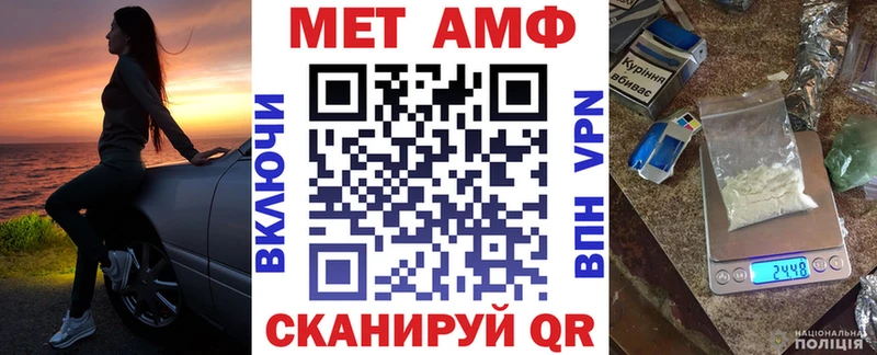 наркошоп Чёрмоз Амфетамин 98%