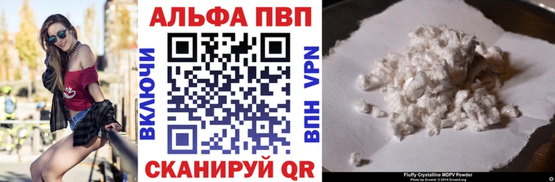 где найти   Чёрмоз  Alfa_PVP мука 