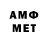 Метадон белоснежный _ANANASIK_ _