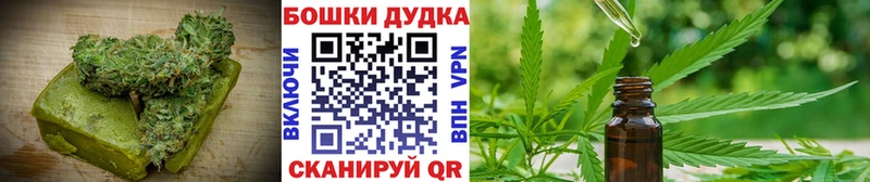 где продают   Чёрмоз  Печенье с ТГК марихуана 