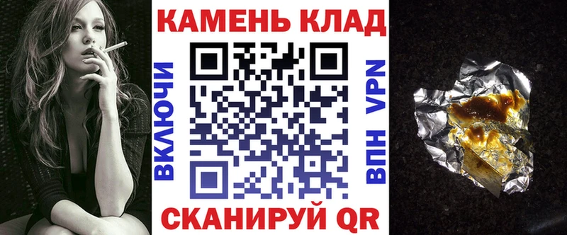 ГАШИШ Cannabis  как найти закладки  hydra как войти  Чёрмоз 