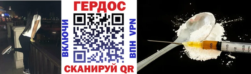 ГЕРОИН афганец  Чёрмоз 