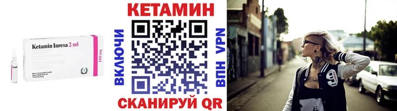 нарко площадка Telegram Чёрмоз КЕТАМИН VHQ