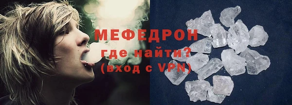 кристаллы Надым