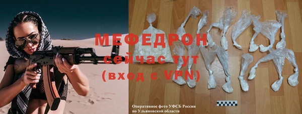 mix Навашино
