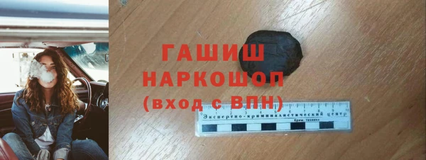 кристаллы Надым