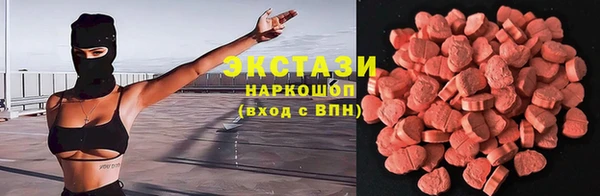 кристаллы Надым