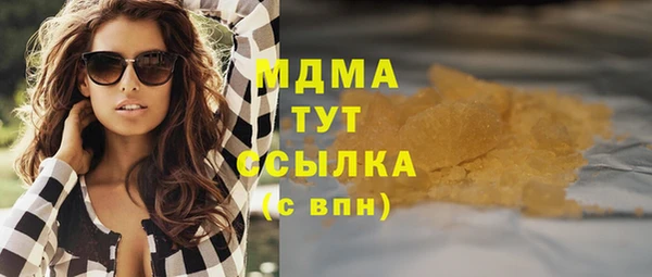 кристаллы Надым