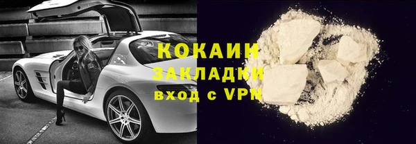 mix Навашино