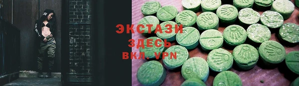 кристаллы Надым