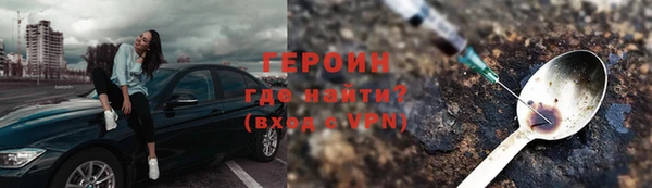 кристаллы Надым