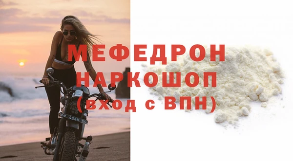 mix Навашино
