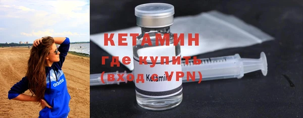 кристаллы Надым