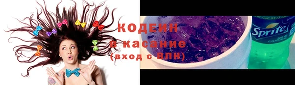 кристаллы Надым
