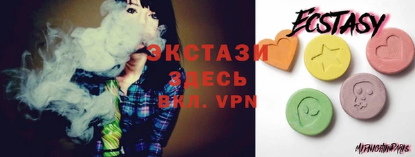 кристаллы Надым