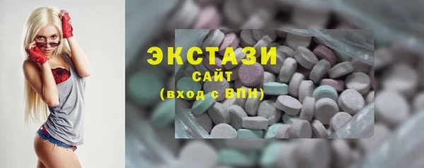 кристаллы Надым