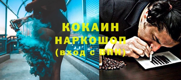 mix Навашино