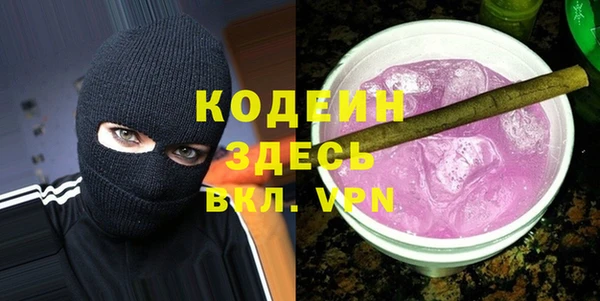 кристаллы Надым