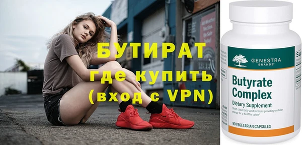 кристаллы Надым
