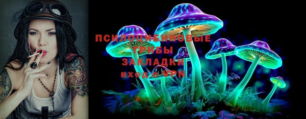 кристаллы Надым