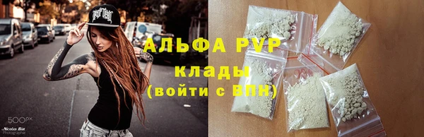 кристаллы Надым