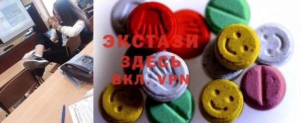 кристаллы Надым