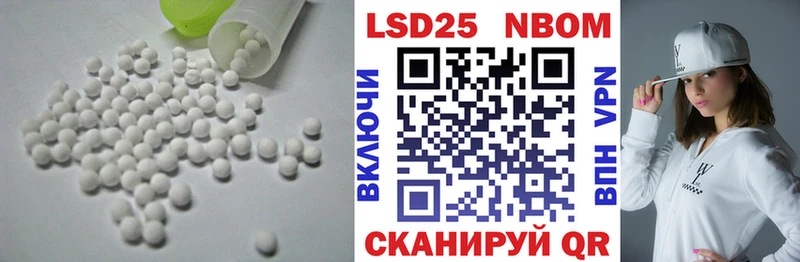 ЛСД экстази кислота  где продают   Чёрмоз 