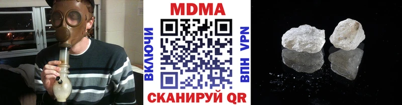 МДМА молли Чёрмоз