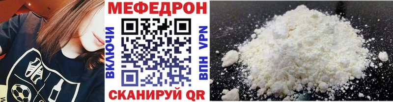 Меф mephedrone  нарко площадка состав  Чёрмоз 