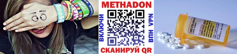 kraken вход  Чёрмоз  МЕТАДОН VHQ 