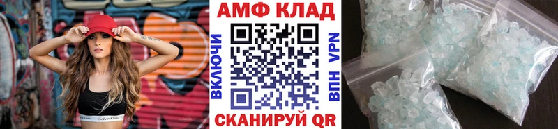 MEGA как войти  даркнет сайт  Чёрмоз  Метамфетамин Декстрометамфетамин 99.9% 